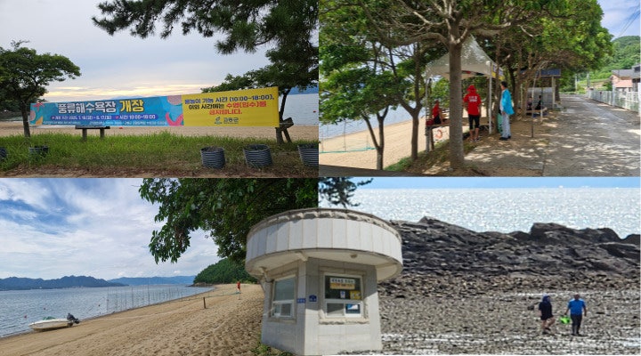 체험 마을 안내소가 있는 풍류해수욕장.
