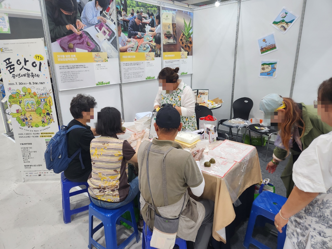 연잎 찹쌀떡 만들기 체험.