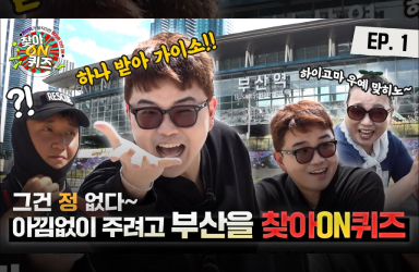 문제 풀고 선물 받아 가이소~