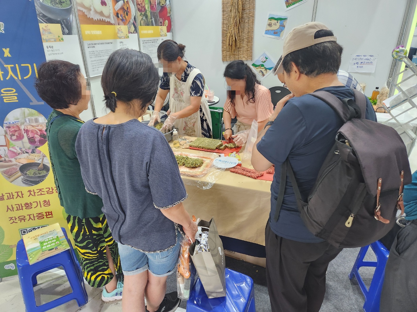 차조 강정 만들기 체험.