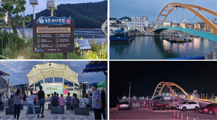 인공섬 녹동 바다정원.