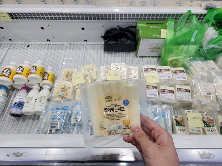 임실 특산품인 치즈를 구매했다.