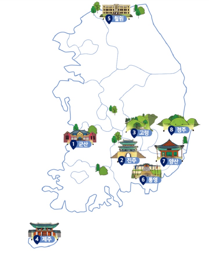 2025 국가유산 미디어아트 개최지 선정된 지역. (출처=국가유산 미디어아트)