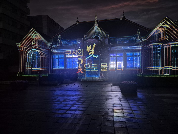 '군산의 빛, 꽃으로 물들다'라는 주제로 8월 7일~8월 30일 행사 진행.