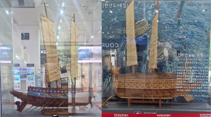 재현된 판옥선과 거북선 모형을 고하도 승차장 로비에 상설 전시한다.
