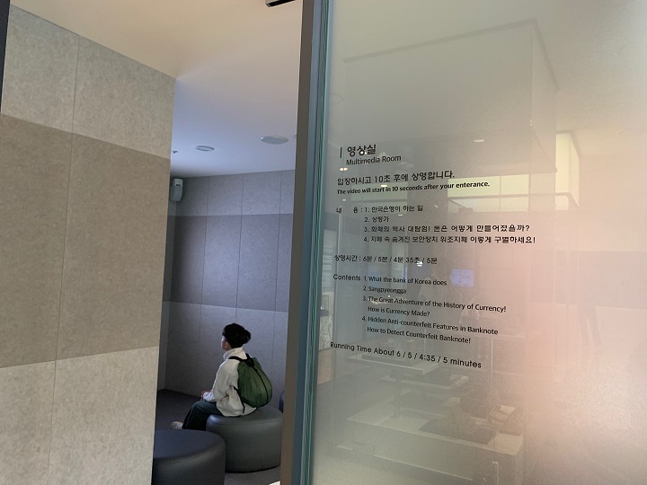 영상을 시청할 수 있는 영상실.