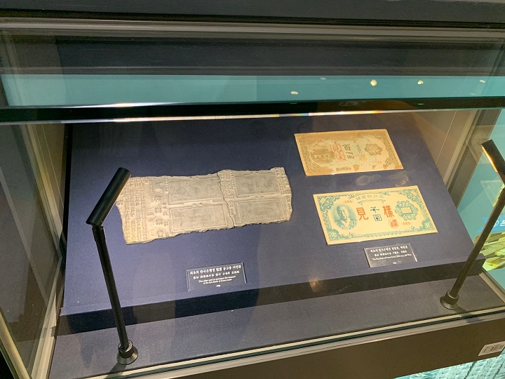 실제 화폐 전시.