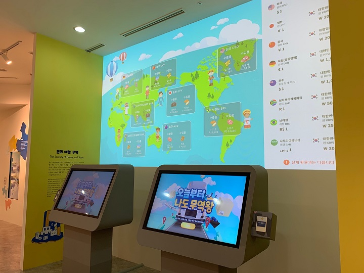 무역에 대한 게임 콘텐츠.