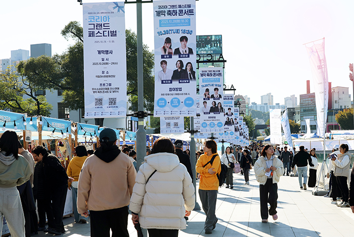28일 오후 광주 동구 국립아시아문화전당 일원에서 열린 코리아 그랜드 페스티벌 개막 판매전에서 시민들이 제품 전시를 둘러보고 있다. 2025.10.28 (사진=저작권자(c) 연합뉴스, 무단 전재-재배포 금지)