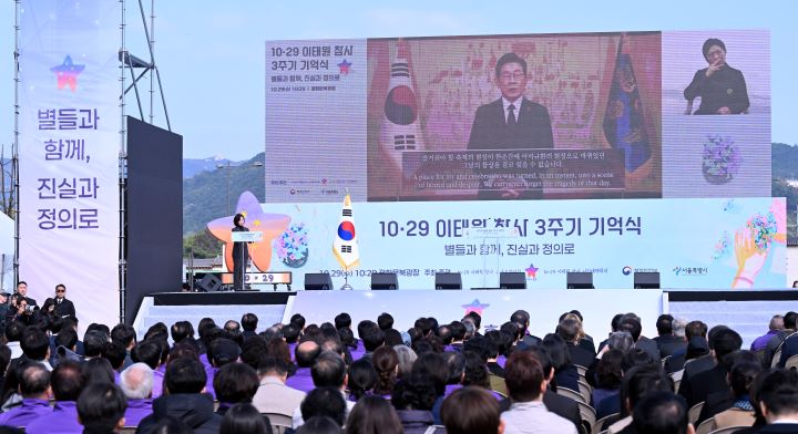 29일 서울 종로구 광화문광장에서 열린 10.29 이태원 참사 3주기 기억식에서 이재명 대통령의 추모사 영상이 나오고 있다. (ⓒ뉴스1, 무단 전재-재배포 금지)