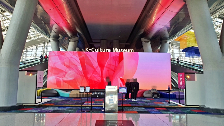 인천공항 제1여객터미널에 위치한 K-컬처 뮤지엄.