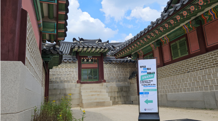 조선의 내의원 약방.