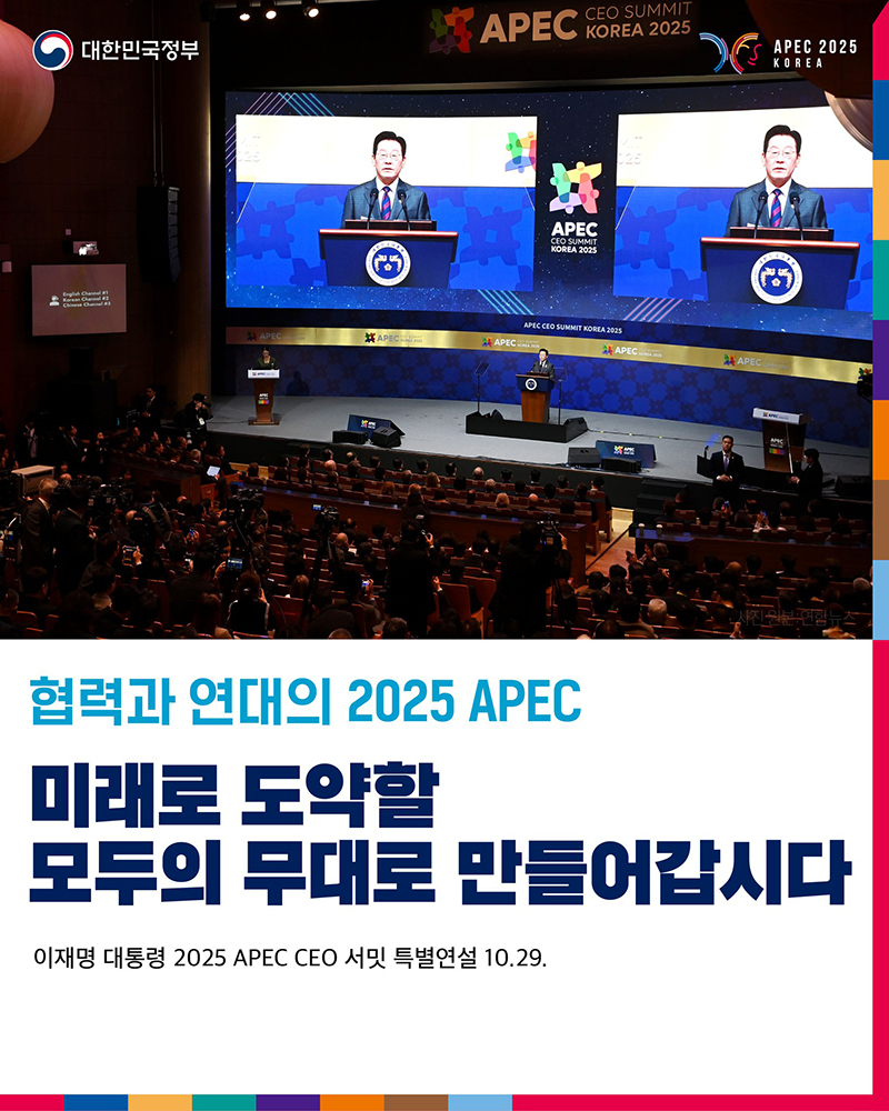 미래로 도약할 모두의 무대로 만들어갑시다 하단내용 참조