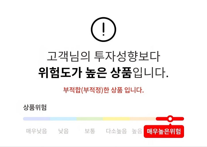 이용자의 투자성향에 맞추어 로보어드바이저 상품 선택이 가능하다.