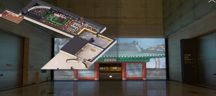 기자가 감상한 국립중앙박물관 온라인 전시관 중 외규장각 의궤 전시 사진. (출처=국립중앙박물관 온라인 전시관 누리집 화면 캡처)