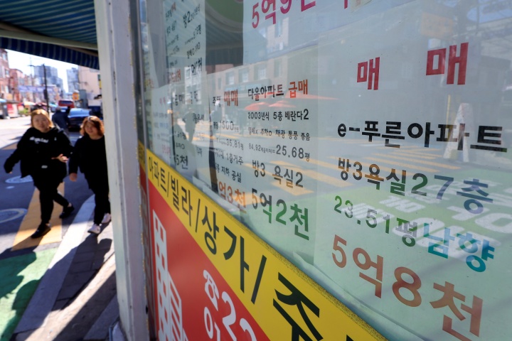 27일 서울 중랑구의 한 공인중개사 사무소에 매매 매물 시세표가 붙어있다. 2025.10.27. (ⓒ뉴스1, 무단 전재-재배포 금지)