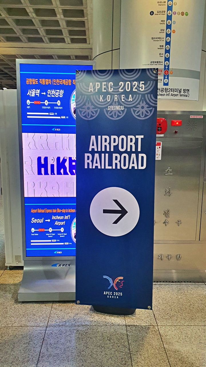 AI가 열어가는 연결과 혁신, 그리고 번영의 가치가 세계로 확산하길 바란다.