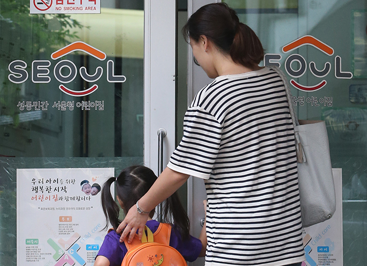 서울 성동구의 한 민간어린이집에서 어린이가 엄마와 함께 등원하고 있다. (사진=저작권자(c) 연합뉴스, 무단 전재-재배포 금지)