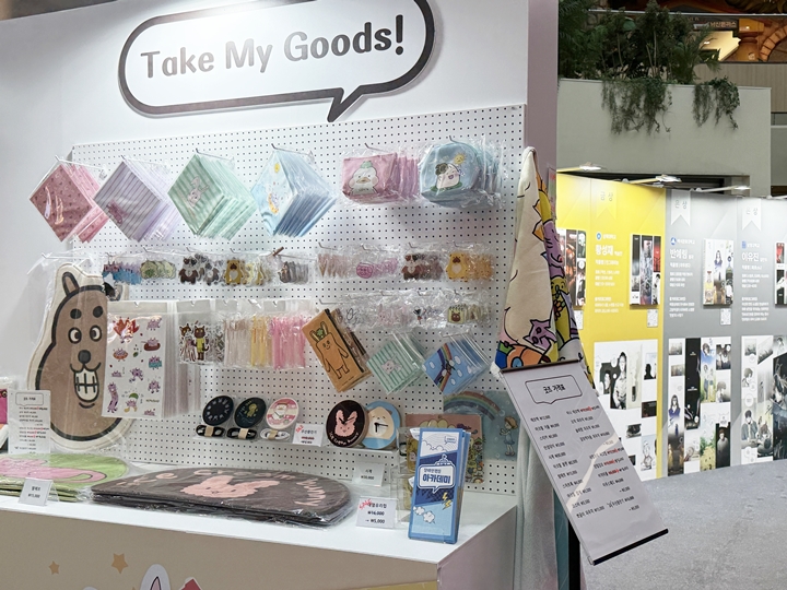 그들의 작품 굿즈도 현장에서 같이 판매되고 있었다.