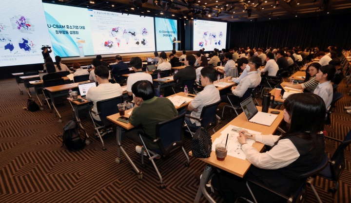 18일 서울 여의도 중소기업중앙회에서 열린 'EU-CBAM(탄소국경조정제도)' 중소기업 대응 정부합동설명회.(ⓒ뉴스1, 무단 전재-재배포 금지)