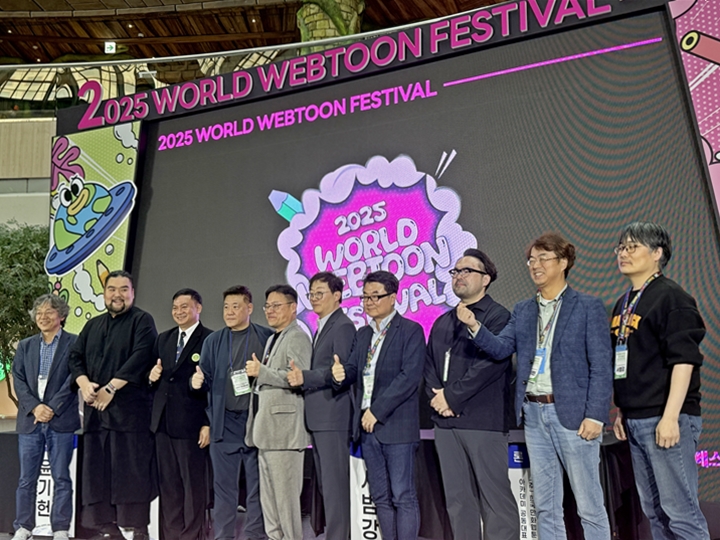 <글로벌 진출 웹툰 산업 세미나> 단체 사진.