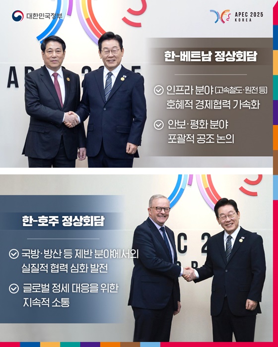 신뢰와 협력으로 더 나은 미래를