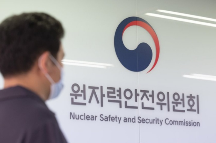원자력안전위원회. 2023.12.24. (ⓒ연합뉴스, 무단 전재-재배포 금지)