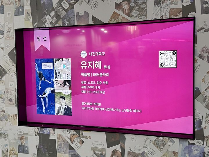 영상 전시로 만나는 55개의 선정작.