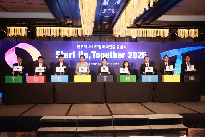 김성섭 중소벤처기업부 차관이 24일 서울 종로구 포시즌스호텔에서 열린 '범부처 스타트업 해외진출 출범식'에서 관계자들과 세리머니를 하고 있다. 2025.6.24. (ⓒ뉴스1, 무단 전재-재배포 금지)