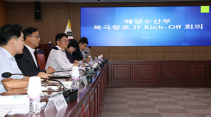 김성범 해양수산부 차관이 24일 정부세종청사 해수부 대회의실에서 북극항로 개척에 필요한 초기 방향 설정과 대외기관 초기 대응을 위한 '북극항로 TF' 회의에서 인사말을 하고 있다.(사진=저작권자(c) 연합뉴스, 무단 전재-재배포 금지)