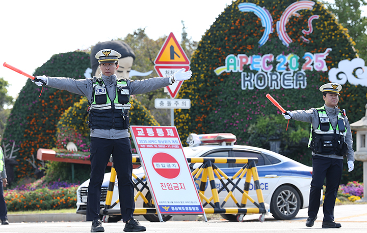 2025 경주 아시아태평양경제협력체(APEC) 정상회의 주간이 시작된 27일 경북 경주시 한 도로에서 경찰이 APEC 정상회의장 등 주요 행사장이 있는 보문단지로의 통행을 전면 통제하고 있다. 2025.10.27(사진=저작권자(c) 연합뉴스, 무단 전재-재배포 금지)