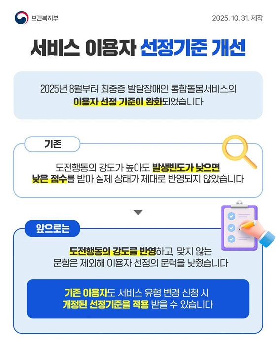 가족이 감당했던 돌봄 함께 돌보는 사회로 나아갑니다