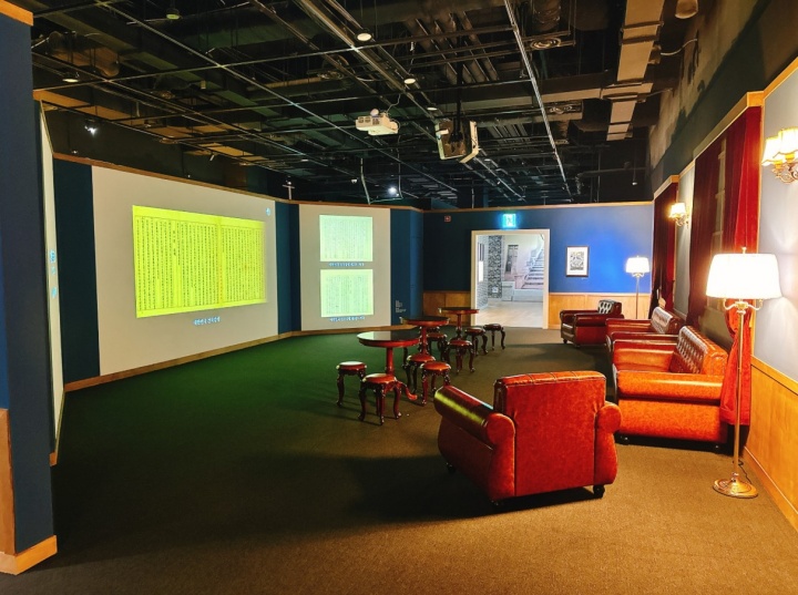 전시회 소개 이미지. (출처=국회박물관 누리집)