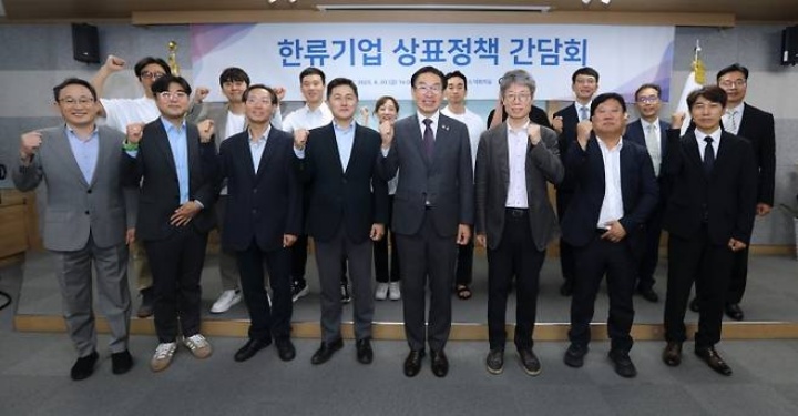 서울 강남구 한국지식재산센터에서 열린 '상표정책 간담회'에서 김완기 특허청장이 참석자들과 함께 기념 촬영을 하고 있다. 2025.6.20. (ⓒ뉴스1, 무단 전재-재배포 금지)