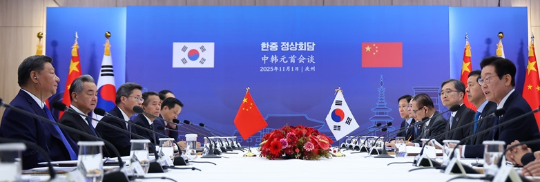 이재명 대통령과 시진핑 중국 국가주석이 1일 경북 국립경주박물관에서 한중 정상회담을 하고 있다. 2025.11.1(사진=저작권자(c) 연합뉴스, 무단 전재-재배포 금지)