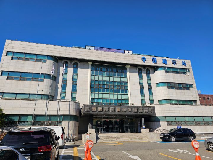 집에서 가까운 수원세무서도 항상 사람들이 붐빈다. 특히 장려금이나 종합소득세 신고 기한인 5월에는 긴 줄이 늘어선 모습을 볼 수도 있다.