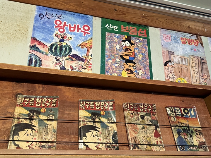 한국 만화의 판도를 바꾼 고전 작품들.