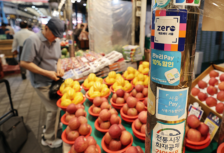서울 동대문구 경동시장에 지역화폐 결제 안내문이 붙어 있다. (ⓒ뉴스1, 무단 전재-재배포 금지)