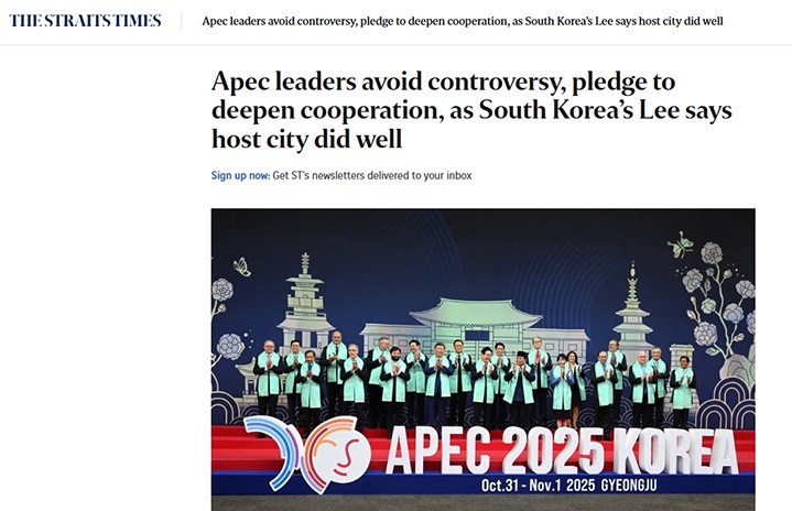 "한국, 실용적 중견국 리더십 발휘"…외신이 본 '경주 APEC'