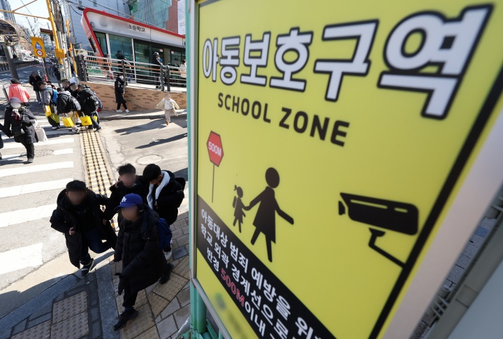 서울의 한 초등학교에서 학생들이 하교하고 있다. 2025.2.13. (ⓒ뉴스1, 무단 전재-재배포 금지)