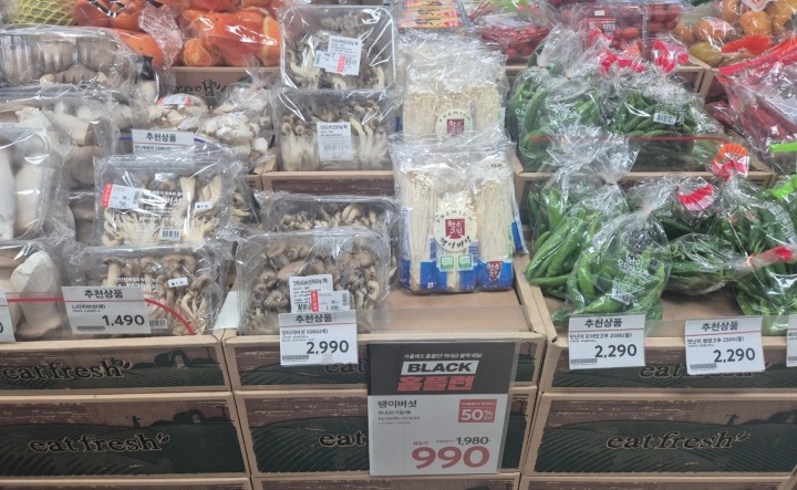 코리아 그랜드 페스티벌 할인 혜택, 반값 세일.