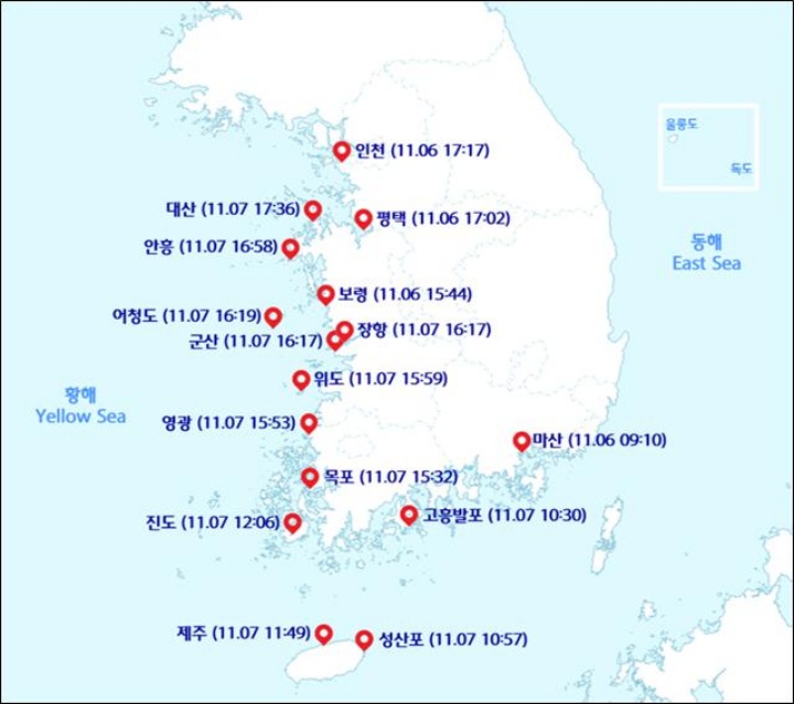 11월 근지점 대조기 지역별 최고조위 예상 시간.(해양수산부 제공)