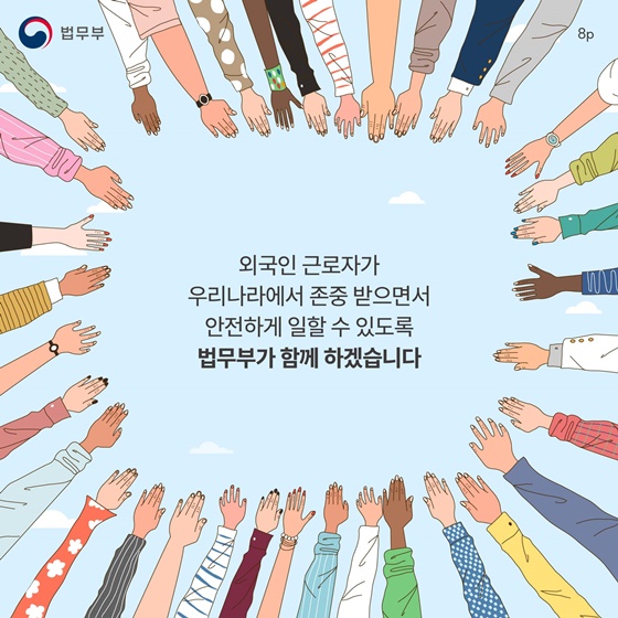 외국인이라면 꼭 기억해야 할 전화번호 외국인종합안내센터 1345