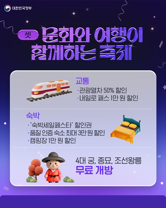 놓치면 후회! 파격적인 혜택이 쏟아진다