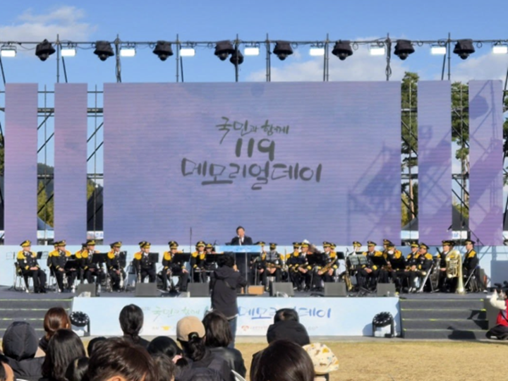 우리를 위험으로부터 지키는 소방관분들께 감사의 마음을 전하다.