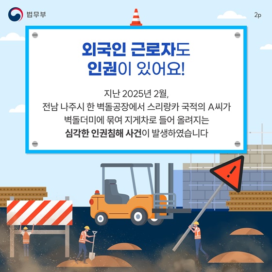 외국인이라면 꼭 기억해야 할 전화번호 외국인종합안내센터 1345