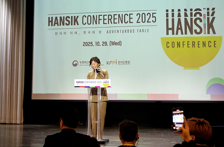 농림축산식품부 송미령 장관이 축사를 하고 있다.