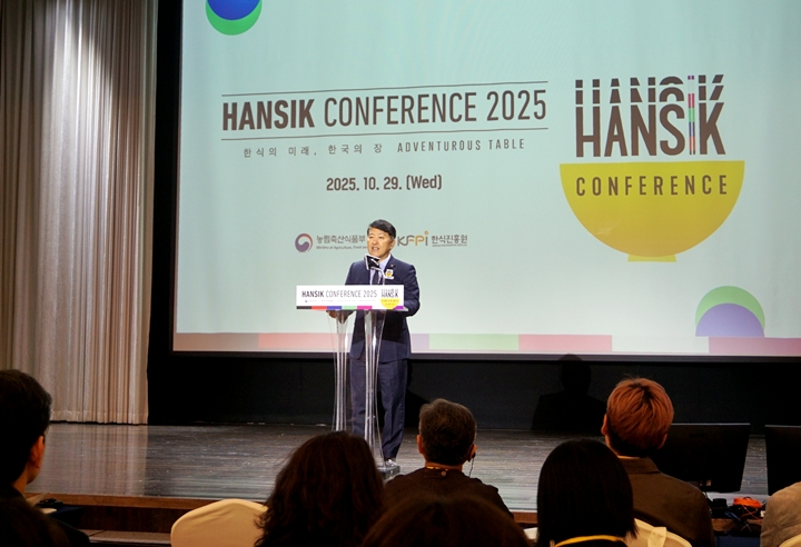 한식진흥원 이규민 이사장이 환영사를 하고 있다.