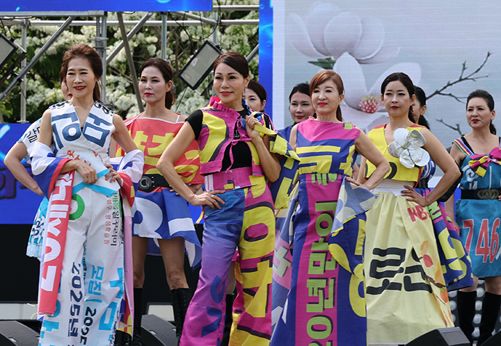 대전 유성구 온천로 일원에서 열린 '유성온천축제'에서 시니어모델이 '폐현수막'을 활용해 제작한 의상을 입고 워킹쇼를 하고 있다. 2025.5.2 (ⓒ뉴스1, 무단 전재-재배포 금지)