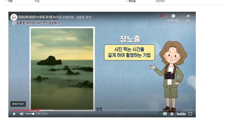 사진을 찍을 때, 알고 있어야 할 카메라 관련 용어나 사진 관련 용어도 설명해주고 있다.